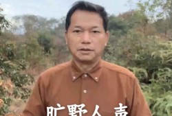 冯海丰：妇人与失落的一块钱